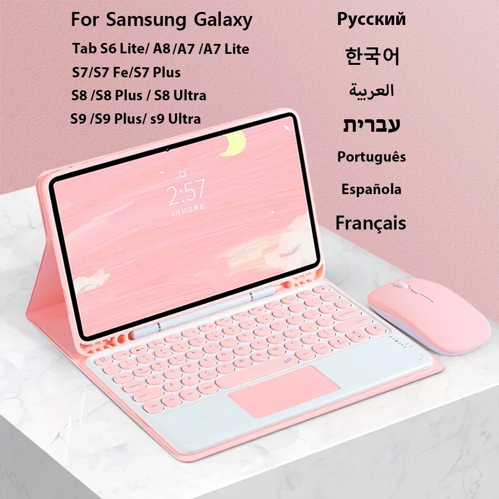 Samsung Tablet Keyboard Accessories - Samsung Tastaturhülle für Samsung Galaxy 12,4
